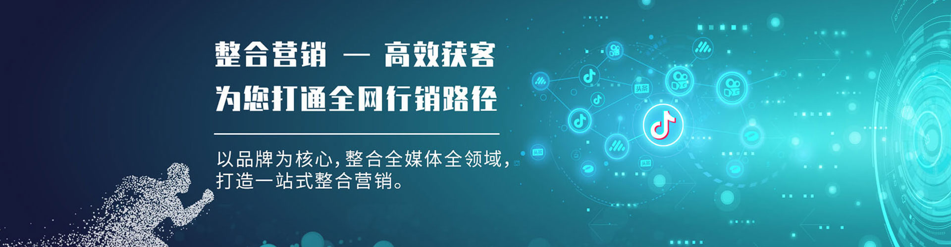 江陵竞价排名