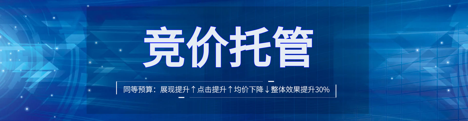 江陵百度如何推广