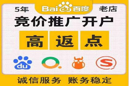 科技公司SEM外包战略的案例研究