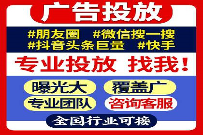 SEM推广案例：数据分析与优化